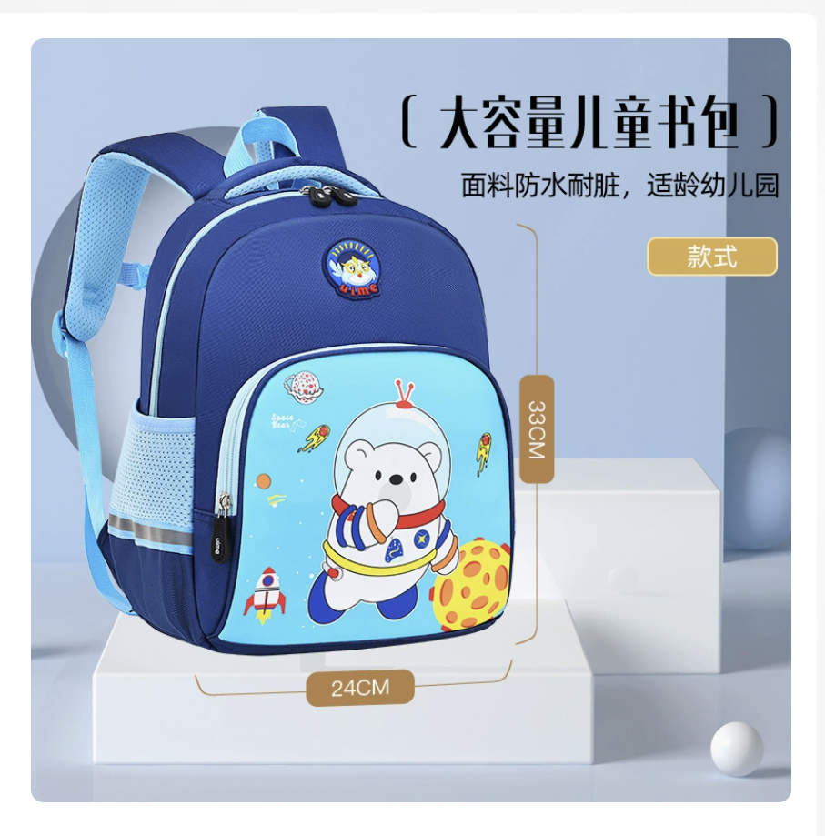 AB-28 early childhood garden backpack for toddlers with ventilated back, blue Oxford fabric and padded straps
