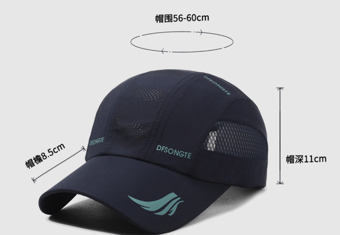 Quick-Dry Breathable Baseball Cap