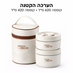304 insulated lunch box